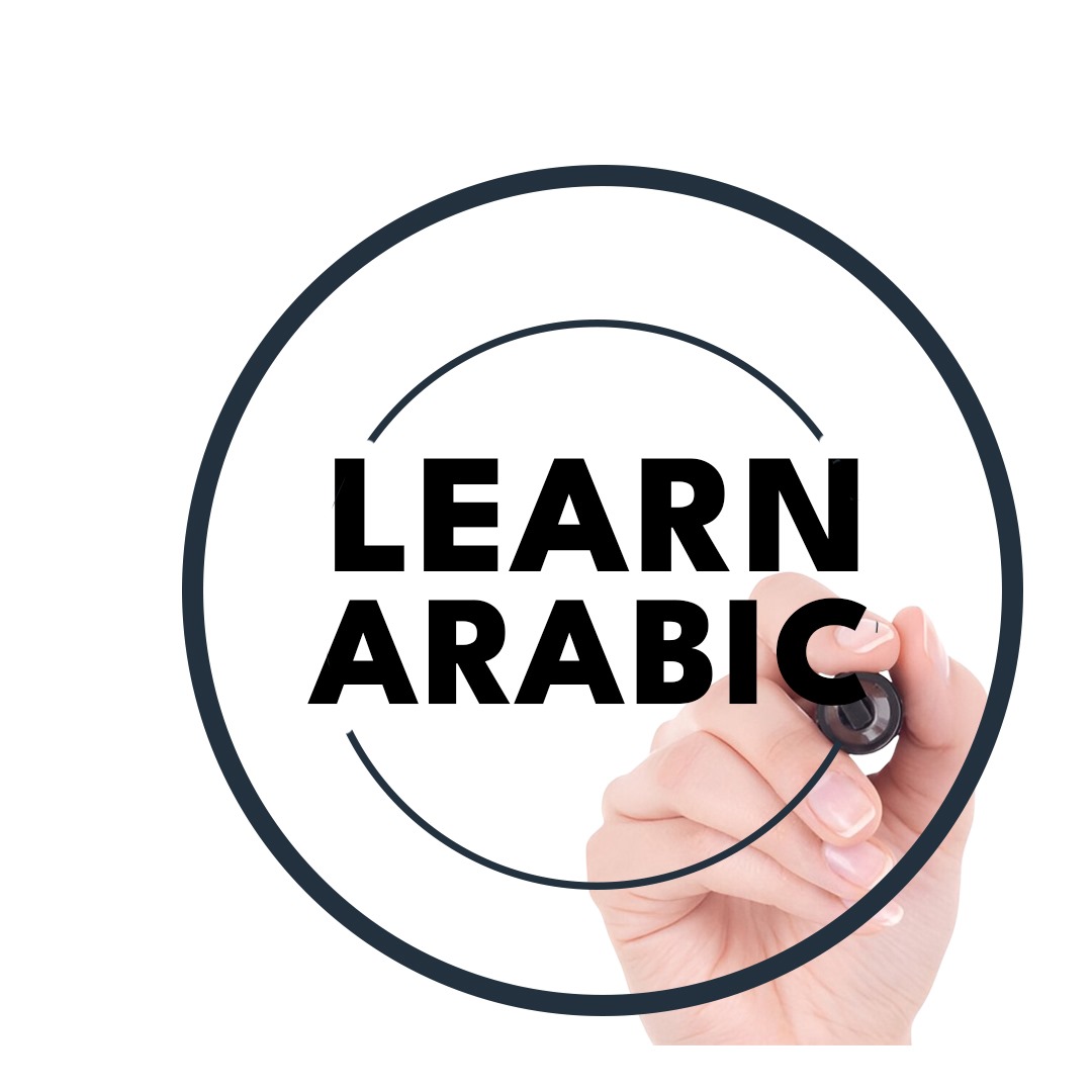 Arabic Course